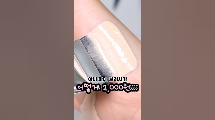 다이소 초신상템이잖아..🫶🏻#메이크업 #makeup #다이소화장품