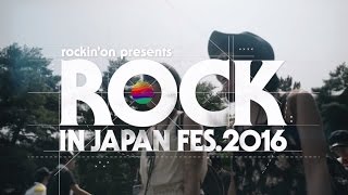 Rock In Japan Festival 16 タイムテーブル発表 16 06 23 邦楽ニュース 音楽情報サイトrockinon Com ロッキング オン ドットコム Rock In Japan Festival 16 タイムテーブル発表 16 06 23 邦楽ニュース 音楽情報サイトrockinon Com ロッキング オン ドットコム