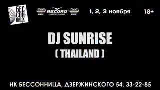 Dj Sunrise