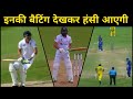 Fawad Alam Batting Stance  Cricketers With Funny Batting ...