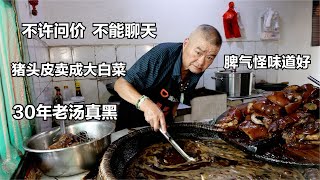 合肥美食大盘点：怪老头卤菜，不问价、不聊天，美味极了！