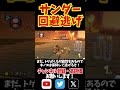2回のサンダー回避チャンスで神打開!#shorts #マリオカート8dx #マリオカート8デラックス #打開 #神打開 #ロンキ #サンダー回避 #yoasobi #祝福 #switch