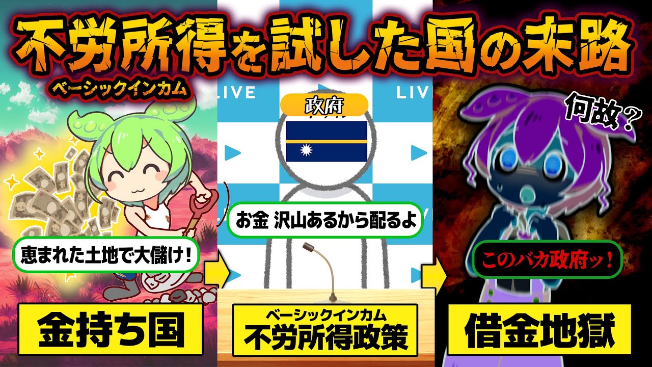 ブラジルとアルゼンチンはどちらが最も裕福な国ですか?