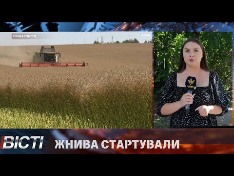 Жнива стартували