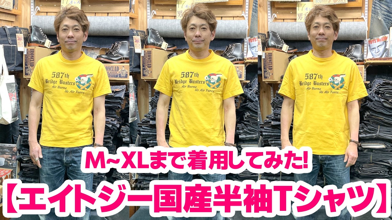 厚木米軍、カーキ ロゴ入り Tシャツ。 サイズ XL　です。 6.1 oz ガーメントダイポケットTシャツ | メンズ | 1枚 | 6030