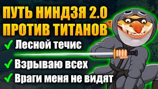 ТАК МОЖЕТ ТОЛЬКО ГРАНДМАСТЕР ТРАВОМАН Течис Дота 2