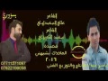 الشاعر علي المحمداوي والمصيبه الماخذك يشبهني حيل الشاعر علي المحمداوي والمصيبه الماخذك يشبهني حيل