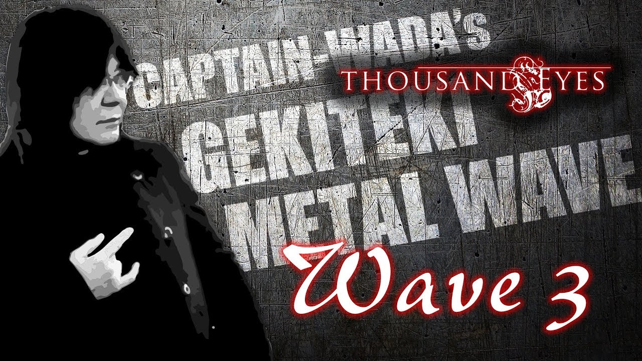 Ethereal Sin Rakshasa Evoken De Valhall Production代表 Yamaインタビュー Toppa トッパ 闇鍋的webメディア