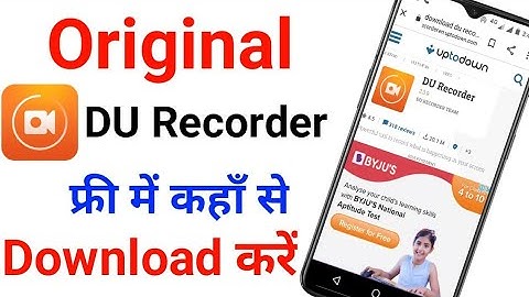 Du recorder app link, du recorder app kaise download karen, du recorder app Kaise use kare