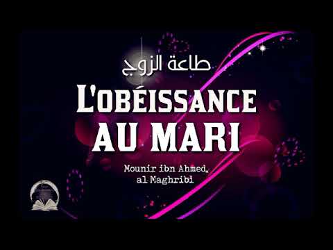 L'obéissance au mari - YouTube