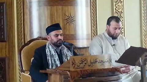 القارئ الشيخ عبدالرحمن عوض (الجزء الثاني ) من سورة إبراهيم مسجد خليل الرحمن طرابلس البداوي