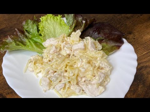 Video: Königlicher Salat Mit Hühnchen Und Ananas - Ein Schritt-für-Schritt-Rezept Mit Einem Foto