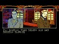 琥珀色の遺言(PC-8801mkIISR版)やってみる part13