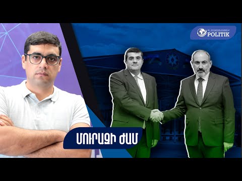 Ահա և վերջ․ Փաշինյանն ու Հարությունյանը բացեցին ադրբեջանական անցակետը