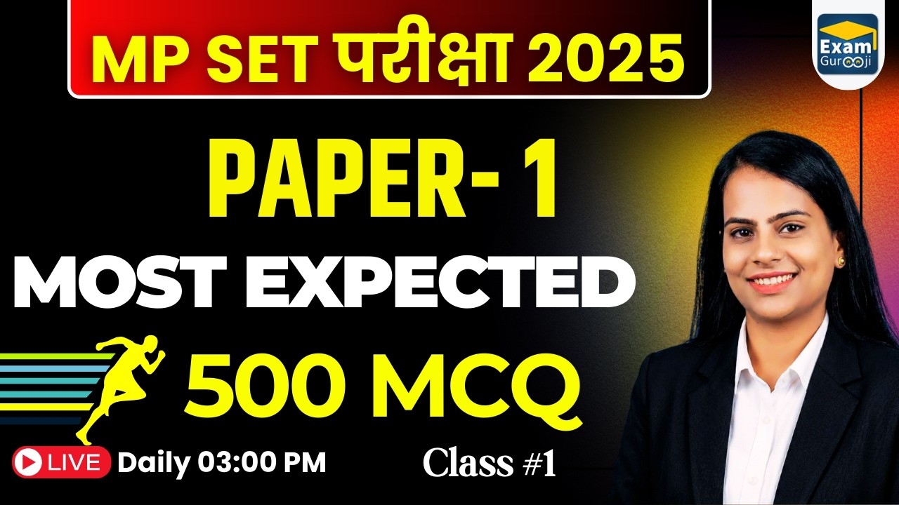 🎯MP SET - Paper-1 | Most Expected 500 MCQ LIVE  |  L- 1