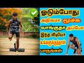 Less breathing while running 👍 || Full Speed running || pro tamilan Fitness