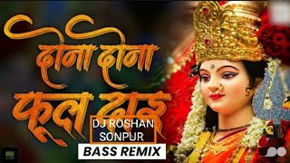 Dona Dona full dai (Tapot Vibration mix)BY DJ ROSHAN RAJ