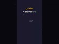 لم يحدث ابدا القيصر كاظم الساهر