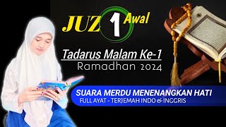 TADARUS AL-QUR'AN MERDU - JUZ 1 - AL BAQARAH - Kuntriksi Ellail