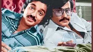 Ilamai Oonjal Aadukirathu Tamil Full movie | Kamal Hassan | Rajinikanth | Sripriya | Star Movies