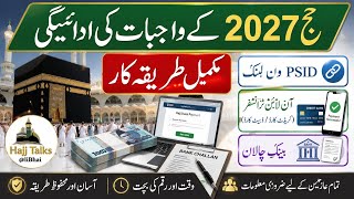 How to pay Hajj 2027 dues complete guide| 1link PSID | Online credit Debit | Bank Challan |Hajj 2027