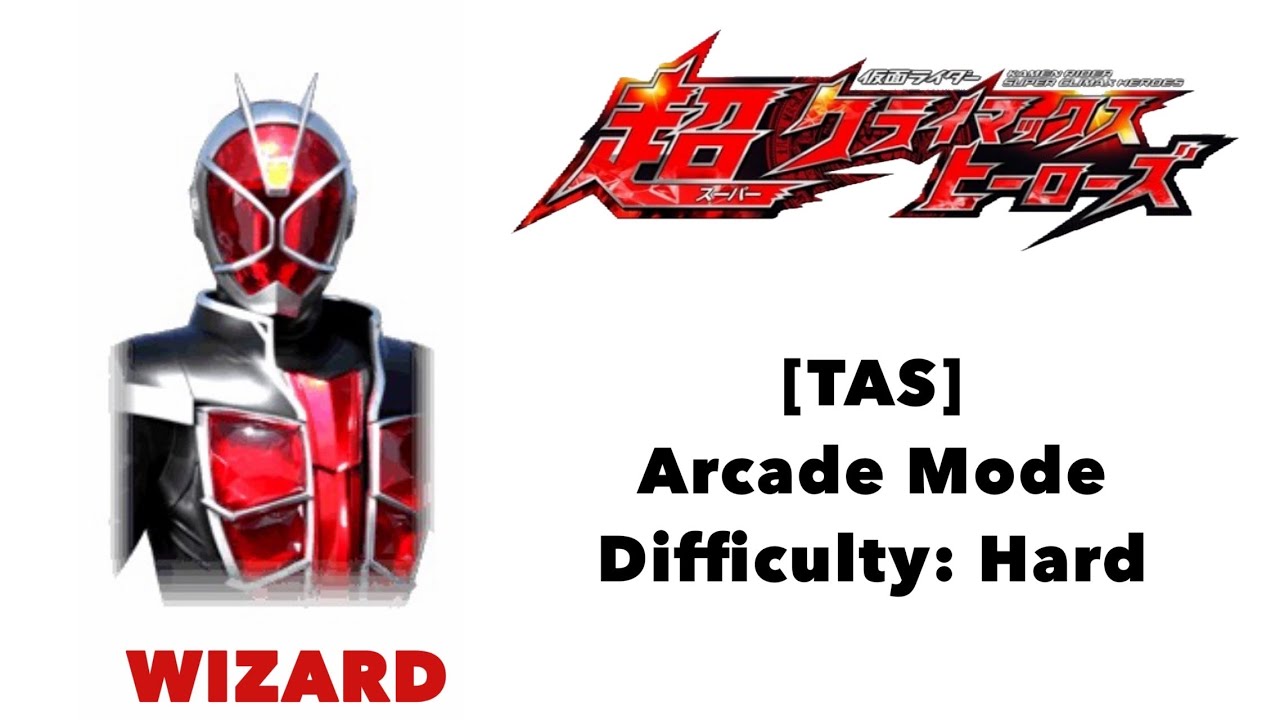 [TAS] Kamen Rider Super Climax Heroes - Wizard (PSP) - YouTube