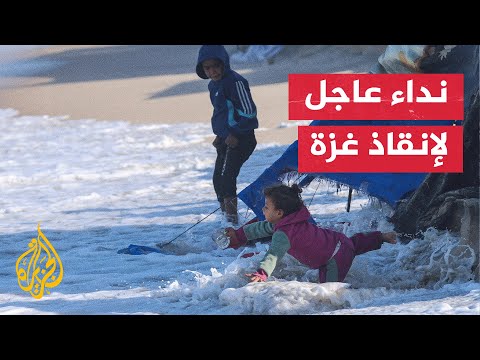 بلدية غزة تناشد المجتمع الدولي توفير آليات عاجلة لفتح الطرق ومنع غرق المدينة