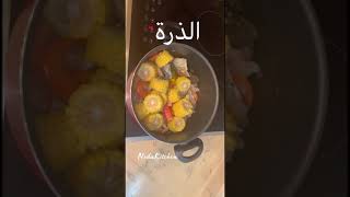 السي فود بالصلصة البيضاءSaffood With White Sauce