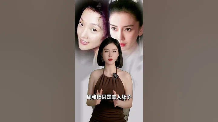 张国荣 周迅 电影脸只看颜值吗？可塑性才是关键！#shorts - 天天要闻