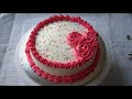 Eggless Vanilla Birthday Cake || Simple Vanilla Birthday Cake || Birthday Cake || Easy Vanilla Cake