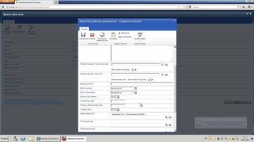 «Прозрачная» работа с документами в EOS for SHAREPOINT 2010