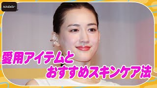 綾瀬はるか、美肌のケア方法公開！　SK-II「ワールド ピテラ デー」開催記念イベント