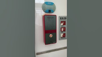 SPON Emergency call station for many 20-hour banks installation.ask for help #installation#emergency