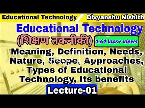 B.Ed / D.El.Ed Class 2019-21 // Educational Technology and ICT // Meaning, Definition, Nature, Types