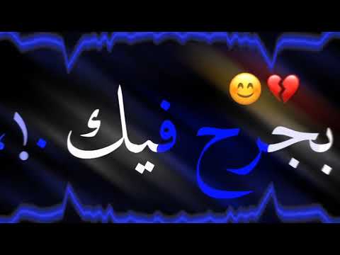 حالات واتس اب مهرجان مصري اتلهيت في متاهة دنيا