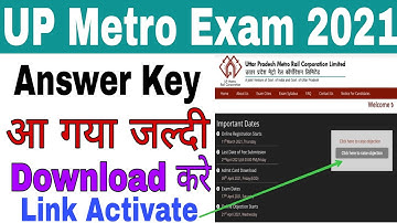 UP Metro Answer Key 2021 | UPMRC Answer Key 2021 | LMRC Answer Key 2021 | UP Metro Answer Key Out |