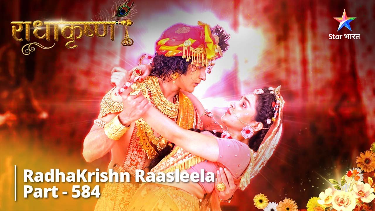 राधाकृष्ण ||  RadhaKrishn Raasleela Part -584 || Radha Ka Duhswapn || RadhaKrishn || #starbharat