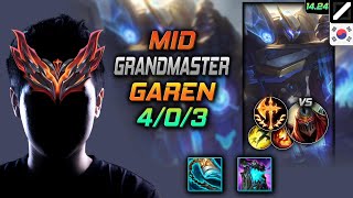 가렌 미드 템트리 룬 발분 정복자 -  Garen Mid - 롤 KR 천상계 패치 14.24