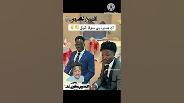 الفنانه كاسيتي فور جي اكسبلور 