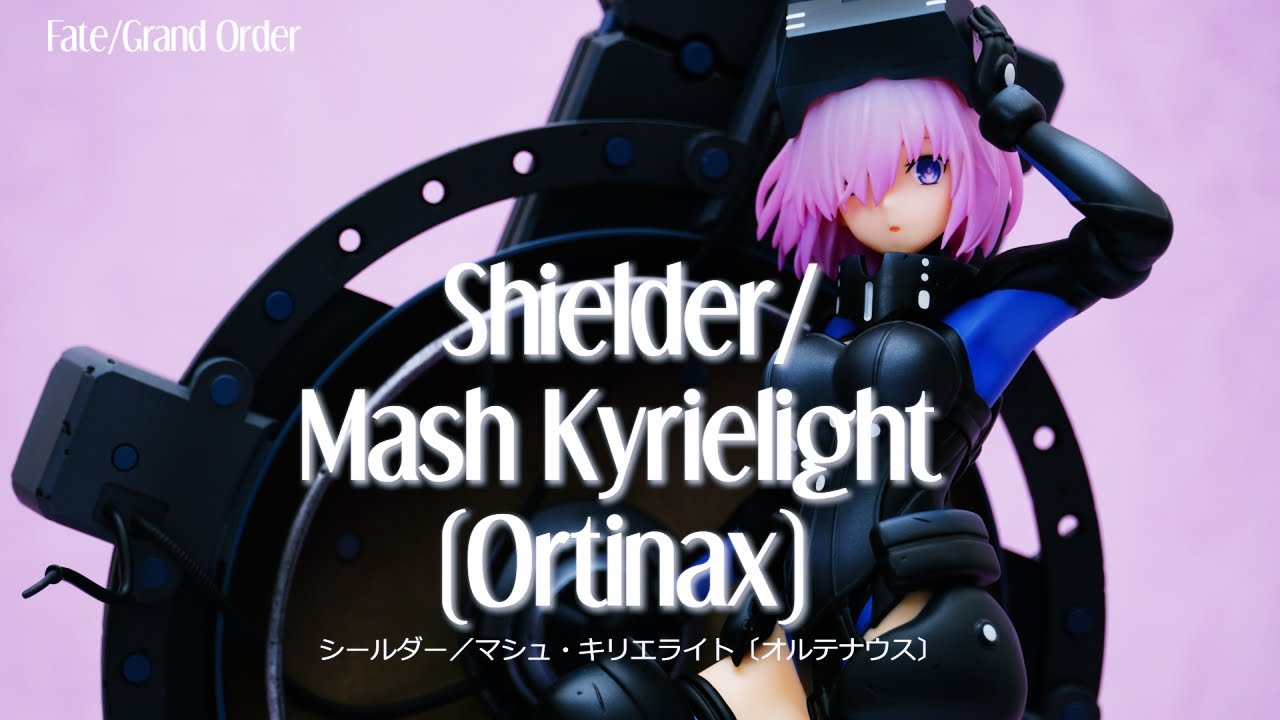 【フィギュア】Fate/Grand Order シールダー／マシュ・キリエライト〔オルテナウス〕 フィギュアレビュー