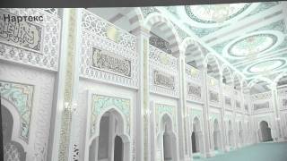 Елбасы посетил мечеть «Хазрет-Султан»