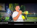 حفلة زفاف عمر قاعة شمس الاصيل الفنان المتالق سعد السلطان والمايسترو احمد زكي تسجيلات الوسام حفلة زفاف عمر قاعة شمس الاصيل الفنان المتالق سعد السلطان والمايسترو احمد زكي تسجيلات الوسام