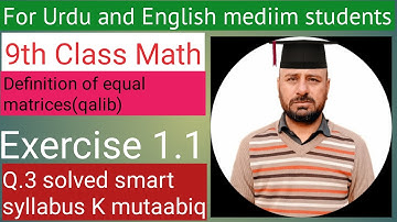 9Th class Math chapter #1 matrices ,Exercise 1.1 , Question.3 solved definition of equal matrices.