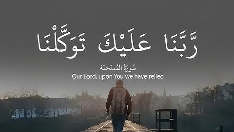 ✨ سورة الشعراء بصوت الشيخ محمد الطبلاوي | Surah Ash-Shu'ara by Sheikh Muhammad Al-Tablawi ✨