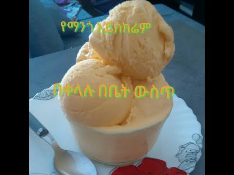 ቪዲዮ: በውስጠኛው ውስጥ ክሬም ቀለም (67 ፎቶዎች) - የዝሆን ጥርስ እና ቫኒላ ፣ ክሬም እና የተጋገረ ወተት ቀለም ከሌሎች ጥላዎች ጋር ያደርጋሉ?