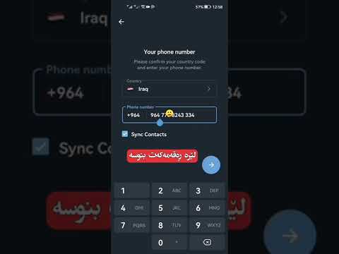 چۆنیەتی دانانی ئەکاونتی تیلیگرام بە ئاسان ترین شێوە تاکۆتای بینەربن