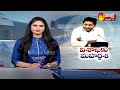 AP CM Jagan : విశాఖ అభివృద్ధికి  సీఎం జగన్ మోహన్ రెడ్డి సంకల్పం ! | Visaka | Sakshi TV