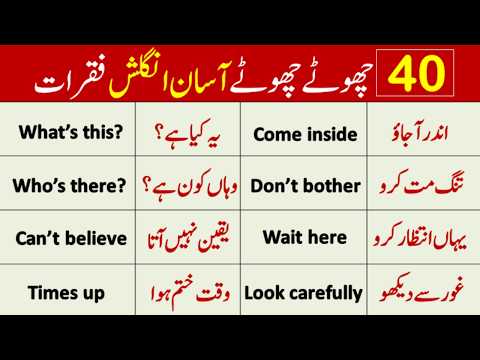 40 Short and Easy English Sentences for Daily Use | English Speaking Practice | English with Saba