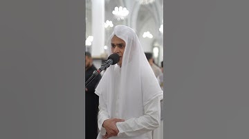 مقتطفات من صلاه التراويح ٣ رمضان بإمامه القارئ/عبدالرحمن مسعد #مسجد_الشيخ_راشد_بن_حميد