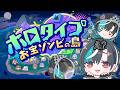 【ホロタイプ】タイピングミスならまかせてほしい【#輪堂千速 / #hololivedev_is #FLOWGLOW 】